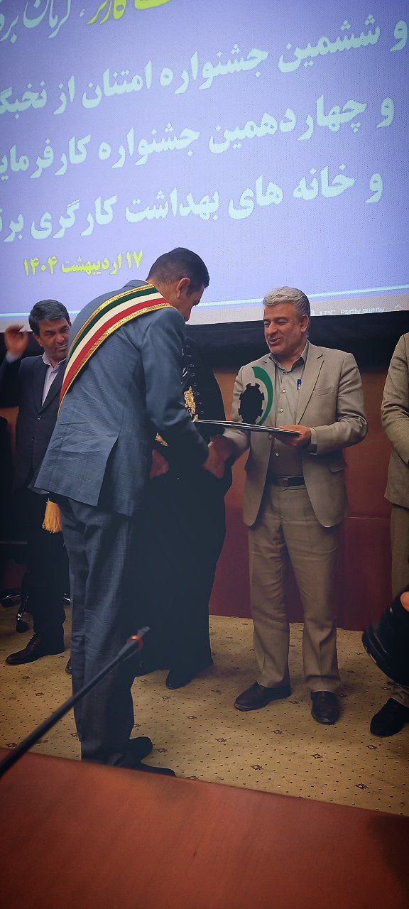 درخشش حمید پورمحی‌آبادی در جشنواره امتنان؛ تقدیر از نخبه صنعت نیروگاهی استان کرمان
